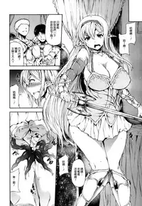 [Kodai Heiki] Hide out (COMIC X-EROS ＃22) [Chinese] [空気系☆漢化]