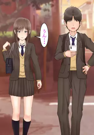 Ore ni Ichizu na Osananajimi ga Netorareteita nante...