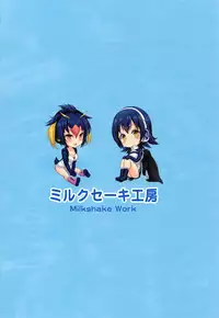 (C92) [Milkshake Work (Milkshake)] PPP no Tokubetsu VIP Ken (Kemono Friends) [Chinese] [脸肿汉化组]