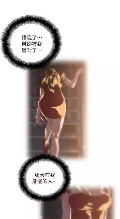 女上男下 1-75