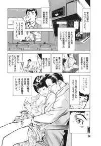 [Hazuki Kaoru] Hontou ni Atta H na Taiken Oshiemasu Vol.3