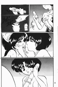 [Dark Zone] Anima Returns (Ranma 1/2)