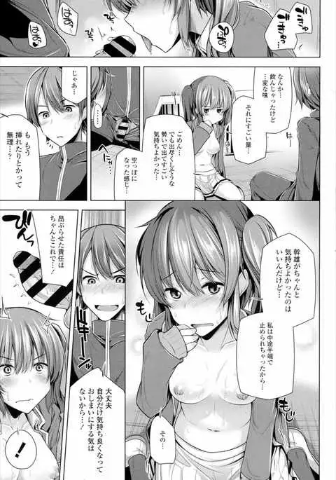 NO FRIEND NO LIFE...?