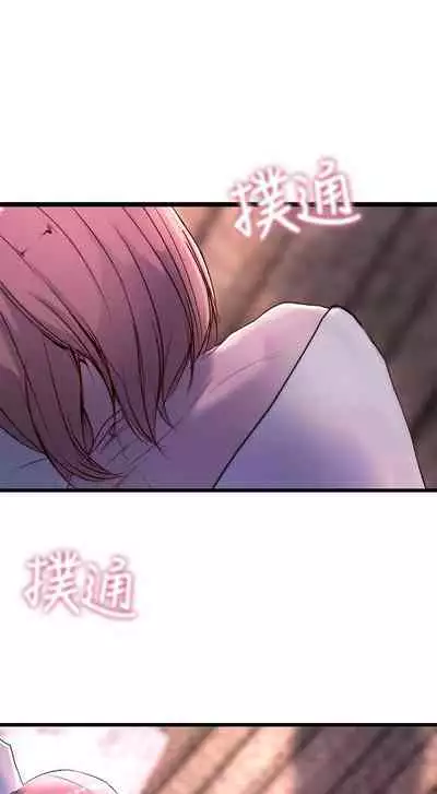老婆的姊姊
