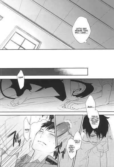 (Hyouteki 00) [Chocolate Macaron, Spring Snow (Rei, Noako)] DO NOT DISTURB (Ao no Exorcist) [English] [Procrastination Scans]