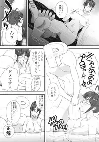 (C89) [Itaba Tatamiten (Itaba Hiroshi)] Itaba Tatamiten 2015 Fuyu no hon (THE iDOLM@STER)