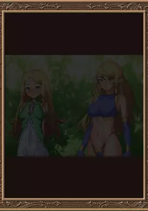 Ochitsuya no Erufu-shimai