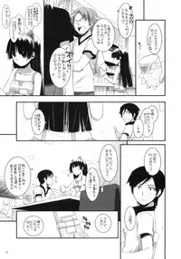 (C79) [Digital Lover (Nakajima Yuka)] D.L.action 57 (Ore no Imouto ga Konna ni Kawaii Wake ga Nai)