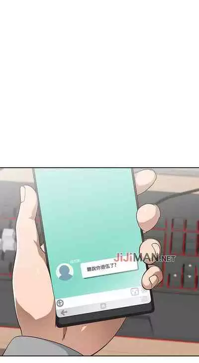 【周四连载】梦幻速食店(作者:motgini&變態啪啪啪) 第1~39话