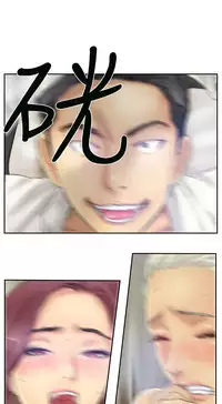 [LSD&俠行魔]Thief 小偷 Ch.1~6 [Chinese]中文