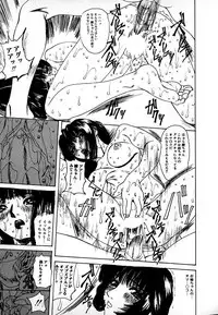 [Mikikazu] GUNYU GUNYU