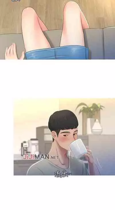 【周四连载】亲家四姐妹（作者：愛摸） 第1~36话