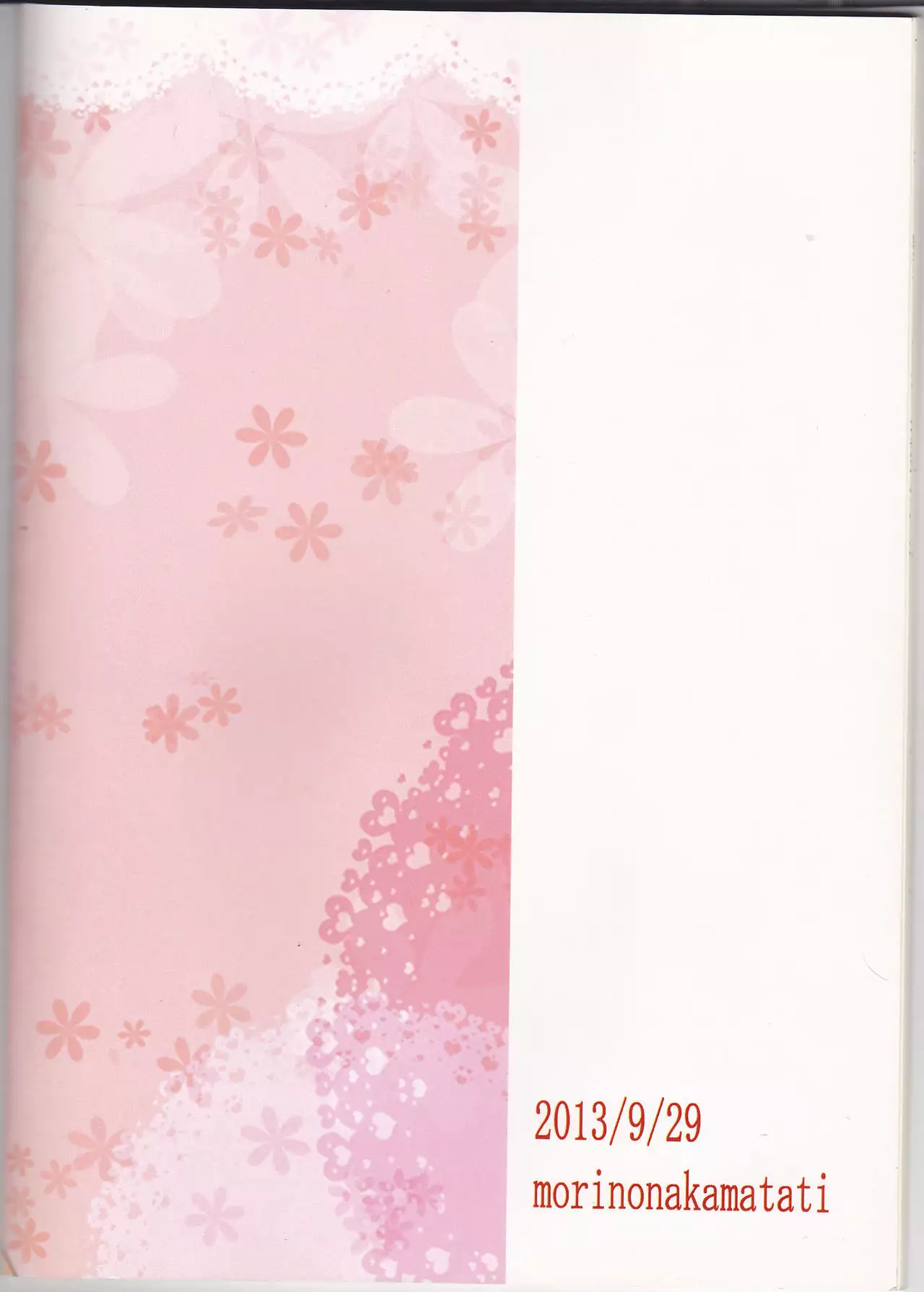 Ore no kuroko tchi ga on'nanoko ni natchattassu! )