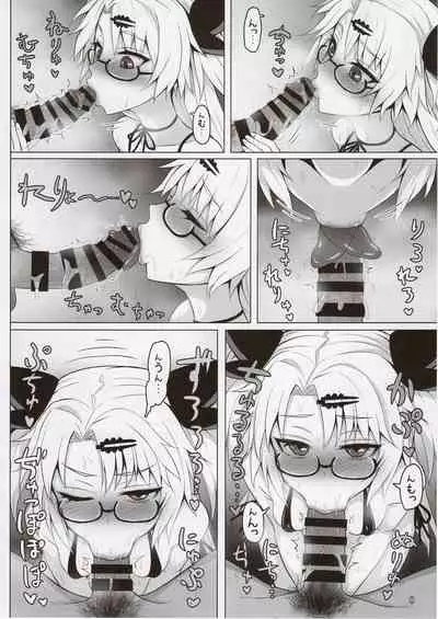 Akatsuki UNI's Indecent Raw Tactics