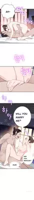 Tissue Thieves Ch.1-11 (English) (Ongoing)