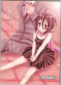 (C74) [PONCHEES (Kari) (Irohane Sui, Mitsubachi)] SLR (Bleach) [Incomplete]