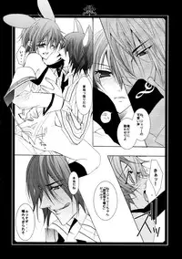 (C70) [Kurikoya (Hiyoshimaru Akira)] Neko ni Nezumi ga Kamitsuita - The Rat Bit to the Cat. (Tom and Jerry)