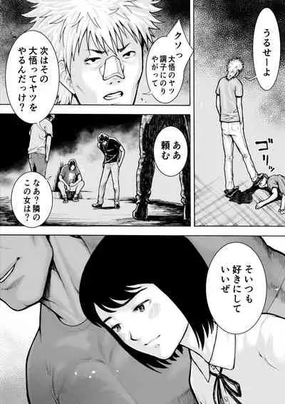 I've game 2 Zenpen