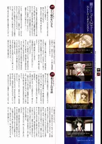 [Studio e.go!]Natsukagura Visual FanBook