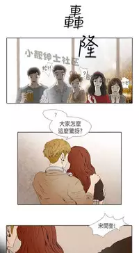 恶女来了请小心 [中国翻訳]