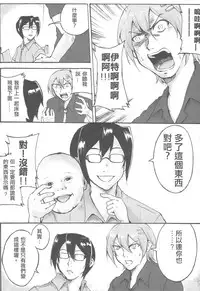 (20120726)[os]襯衫領帶