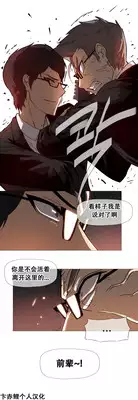 HouseHold Affairs 【卞赤鲤个人汉化】1~18话(持续更新中)