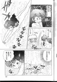 (C43) [Office Neko (Various)] Milky Syndrome EX (Various)