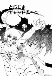 [Gekka Saeki] Rain Story