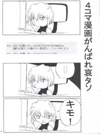 (C64) [Studio Empty (Nishi)] Shelley's U2 - Sherry-san no Yuuutsu (Detective Conan)