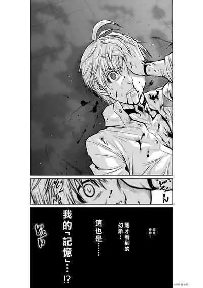 [Tetsu MOMOTA] Chijou Hyakkai R18 Ch16-20 [Chinese] 地上100層 [牛頭人酋長之魂漢化]