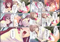 [Red.D] Geee… Onnanoko no Karada o Nottotta ze!