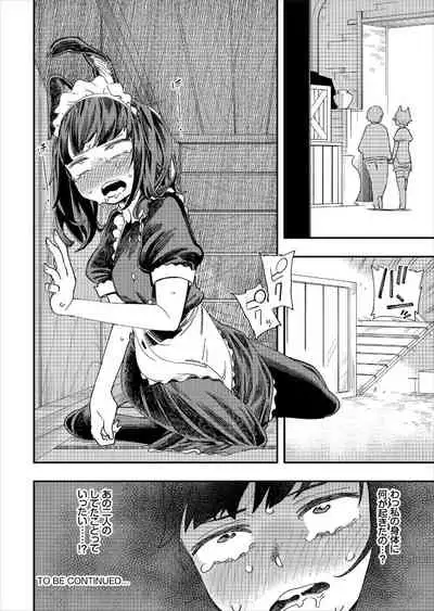 Kono Isekai ni wa 18-kin wa Sonzai Shimasen!