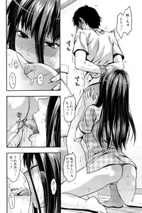 [Yuzuki N Dash] Sister ♥ Control