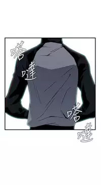 Take a Peek 偷窥 Ch.39~58 [Chinese]中文