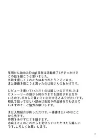 [Arubain] Shimako ~Tsuma no Haha~ 1[Chinese][基德漢化組]