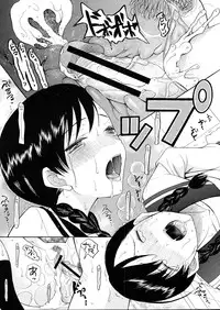 [Hoshitsuki Neon] Cocoon Ch.1-6