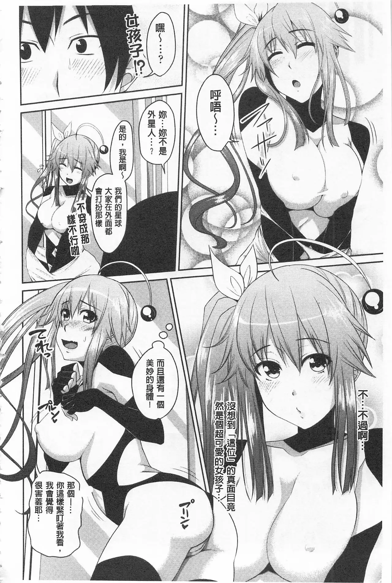 Koiana | 戀膣穴