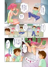 [kisou-D-koubou] H-na Onii-chan