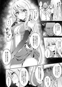 Toubou ELF4
