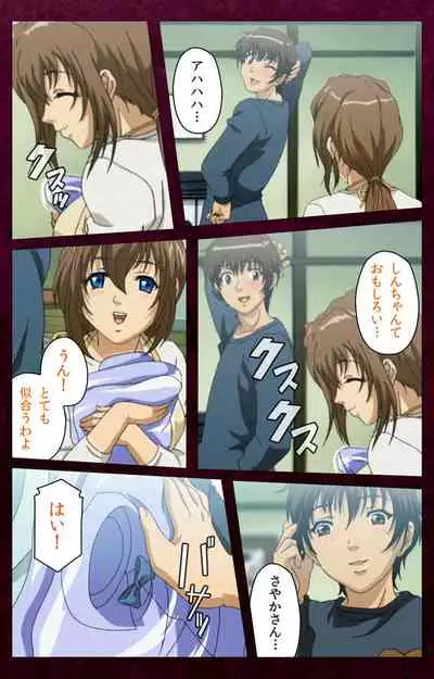 Sentakuya Shinchan kanzenhan