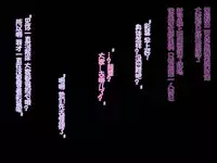 [Xenoms (big.g)] Kanojo ga Charao ni Netorarete Ochiru made [Chinese] [lavie个人汉化]