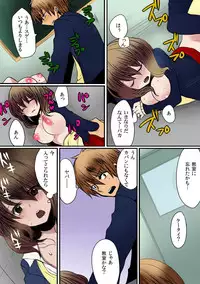 [Mame ko / Akahige] O nichan wa cho noryoku sha (uso)～ saimin, tomei, timestop !!～【fullcolor】(2)