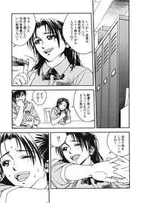 [Ue Tetsuo] Angel's work