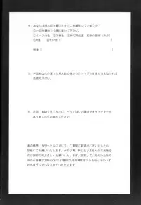 (C62) [ST.DIFFERENT (Various)] OUTLET 12 (Dead or Alive)