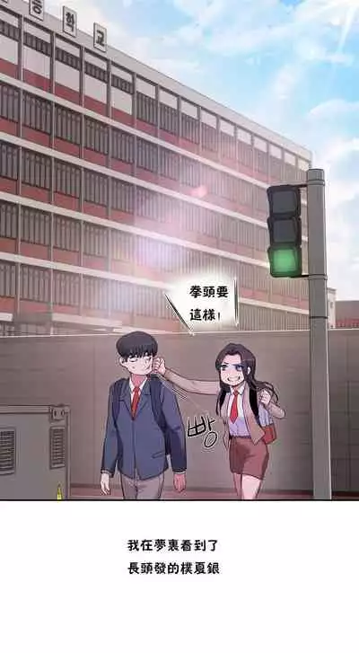 性教育 1-30 中文翻译（更新中）