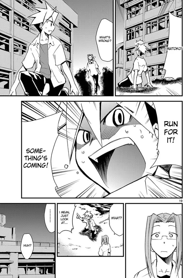 Choudokyuu Shoujo 4946 Chap-01