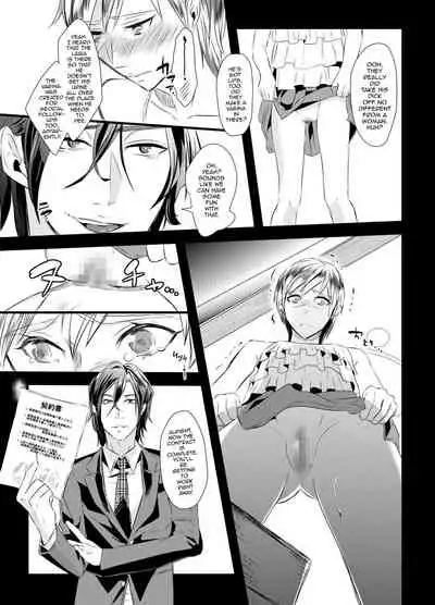 Kyosei no Daishou ~Tsuma no Aijin ni Joseika Choukyou Sareru Otto~