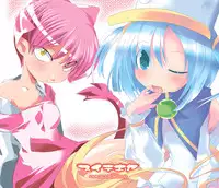 (C72) [Suitekiya (Suitekiya Yuumin)] Nekochinpho Maniacs (Gegege no Kitarou)