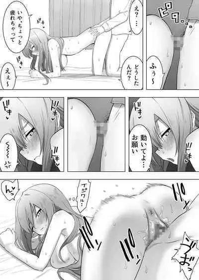 Isei Tensei Konomi no Karada ni Body Change