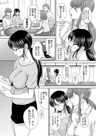 [Itaba Hiroshi] Ane Zokusei [Digital]